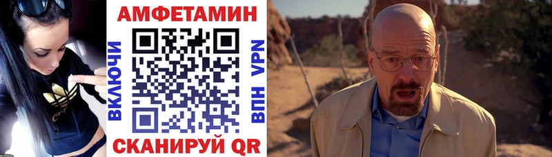 Amphetamine Premium Волчанск