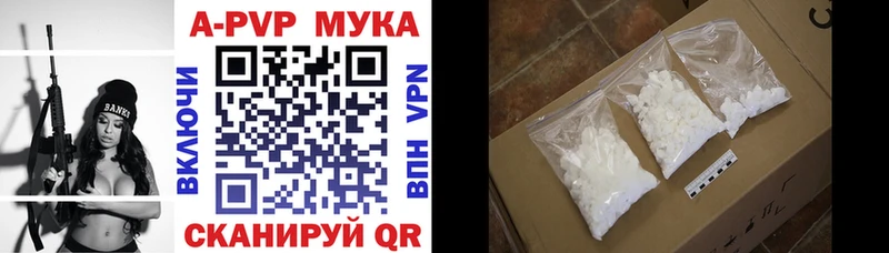 наркота  Волчанск  A PVP мука 
