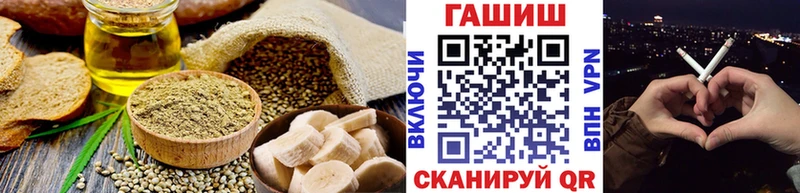Cannafood конопля Волчанск