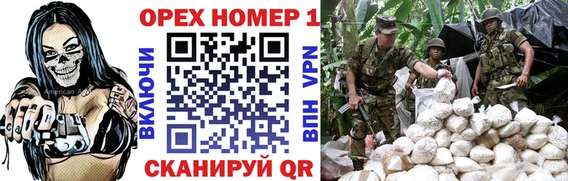 КОКАИН Боливия Волчанск