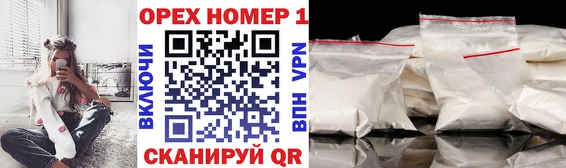 КОКАИН VHQ  Волчанск 