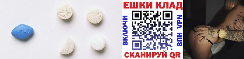 Экстази 280мг  МЕГА маркетплейс  Волчанск 
