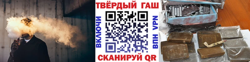 ГАШ Cannabis  Волчанск 