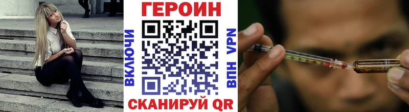 ГЕРОИН афганец  блэк спрут ONION  Волчанск  где купить  