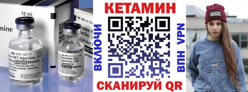 нарко площадка Telegram Волчанск КЕТАМИН VHQ