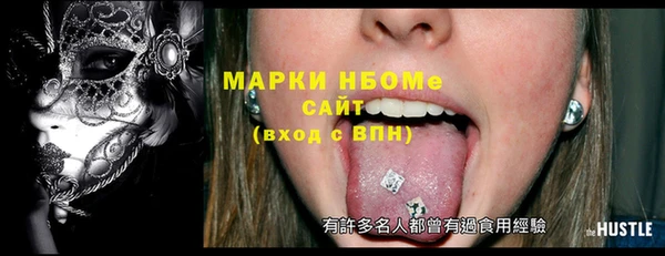 PSILOCYBIN Богородицк