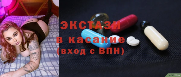 PSILOCYBIN Богородицк