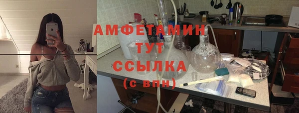 тгк Богородск