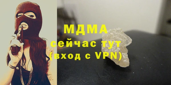 PSILOCYBIN Богородицк