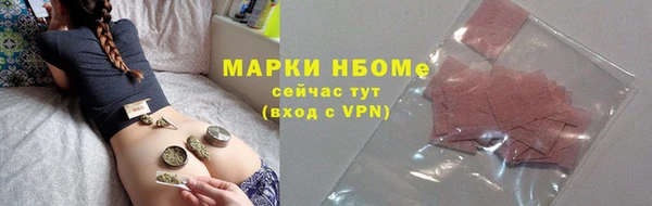 тгк Богородск