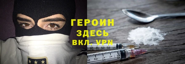 PSILOCYBIN Богородицк