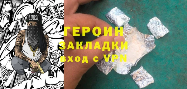 тгк Богородск
