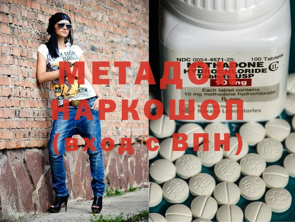 PSILOCYBIN Богородицк