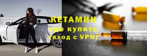 тгк Богородск