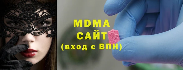 тгк Богородск