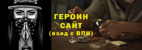 тгк Богородск