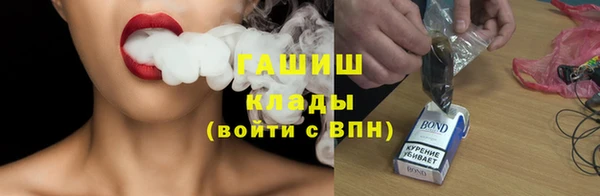 тгк Богородск
