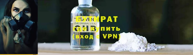 тгк Богородск