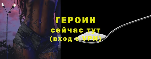 PSILOCYBIN Богородицк