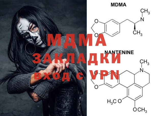 PSILOCYBIN Богородицк