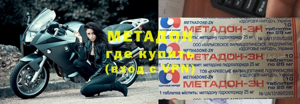 PSILOCYBIN Богородицк