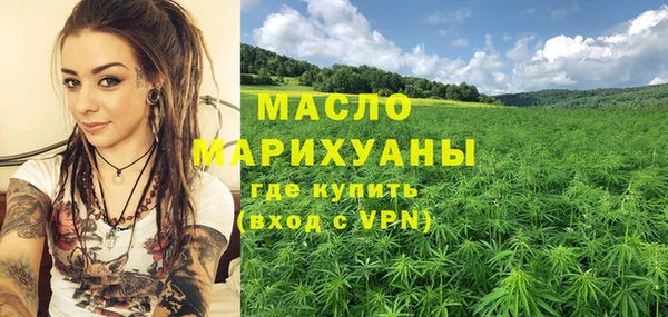 PSILOCYBIN Богородицк