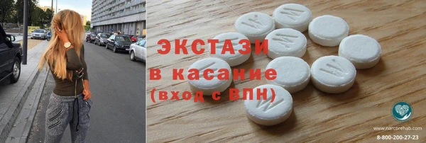 тгк Богородск