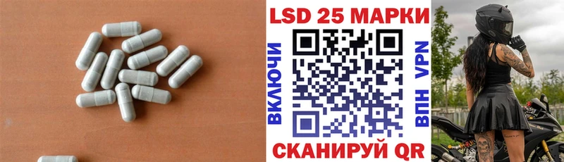 Лсд 25 экстази кислота  сколько стоит  Волчанск 