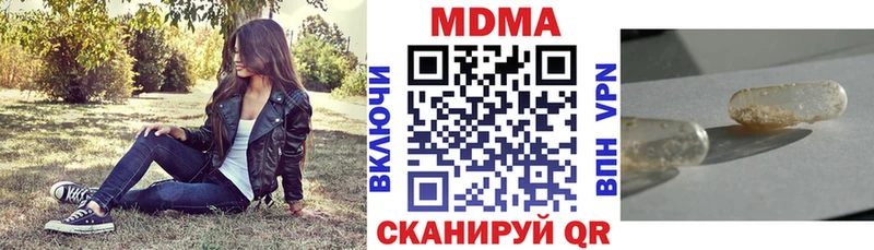 MDMA crystal  как найти   KRAKEN ссылка  Волчанск 