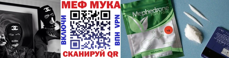 Меф 4 MMC  цены   Волчанск 