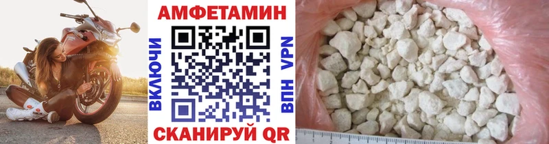купить наркоту  Волчанск  мега маркетплейс  Метамфетамин Декстрометамфетамин 99.9% 