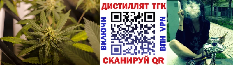 Дистиллят ТГК THC oil  что такое   Волчанск 